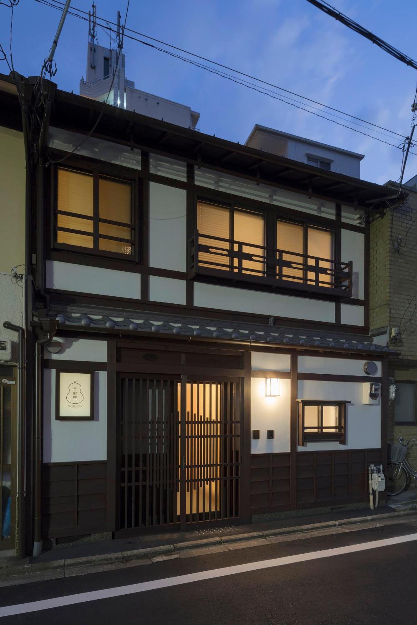 Yoshimigura Machiya House Villa Kyoto Exterior photo